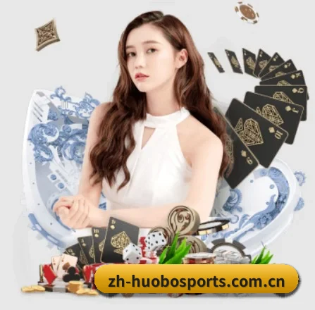 火博体育 APP